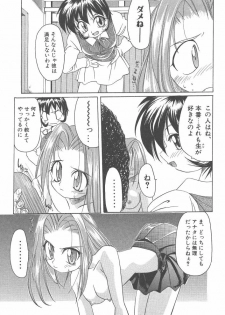 [Bob R] R Type - page 47