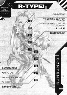 [Bob R] R Type - page 4