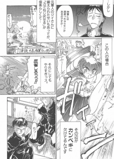 [Bob R] R Type - page 6