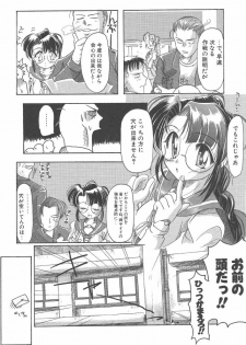 [Bob R] R Type - page 8