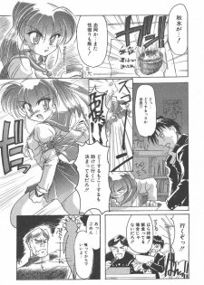 [Bob R] R Type - page 9