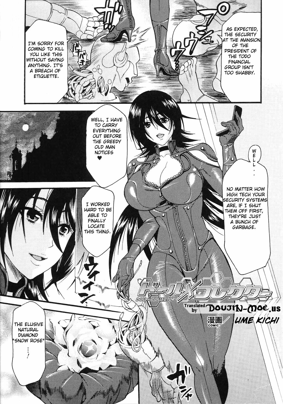 [Umekichi] Doll X Collector (Honey Holic) [English] {doujin-moe.us} page 1 full