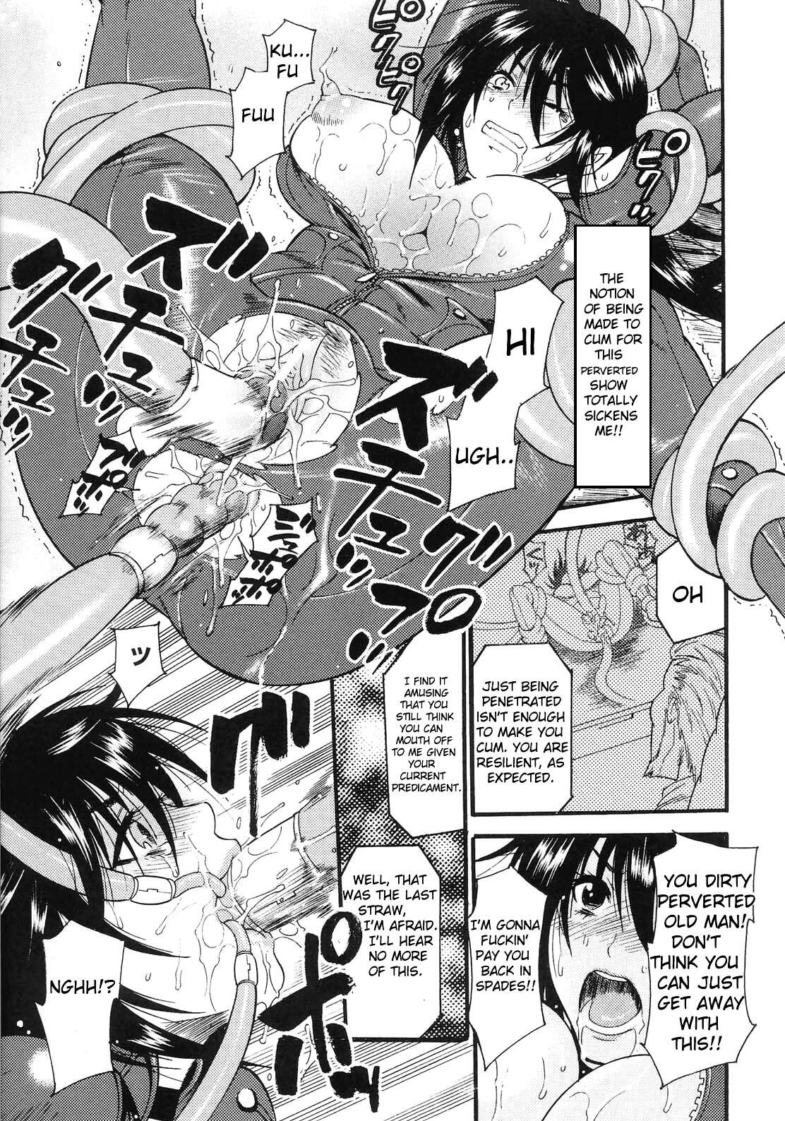 [Umekichi] Doll X Collector (Honey Holic) [English] {doujin-moe.us} page 11 full
