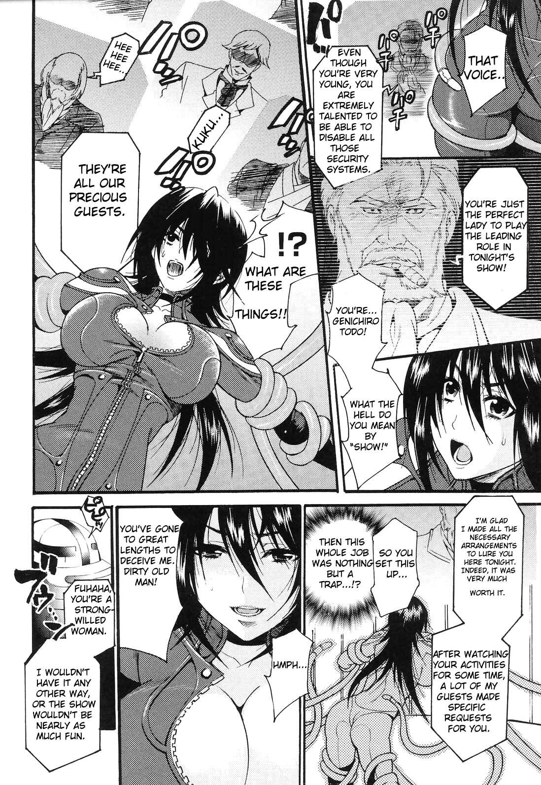 [Umekichi] Doll X Collector (Honey Holic) [English] {doujin-moe.us} page 6 full