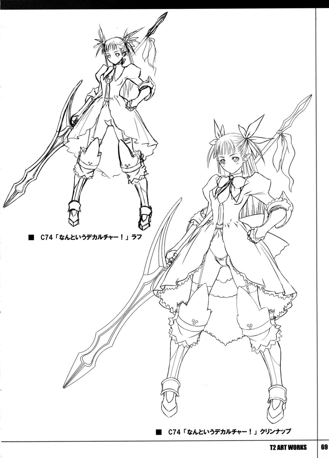 (C78) [T2 ART WORKS (Tony)] T2 ART WORKS Genga&Roughshuu page 69 full