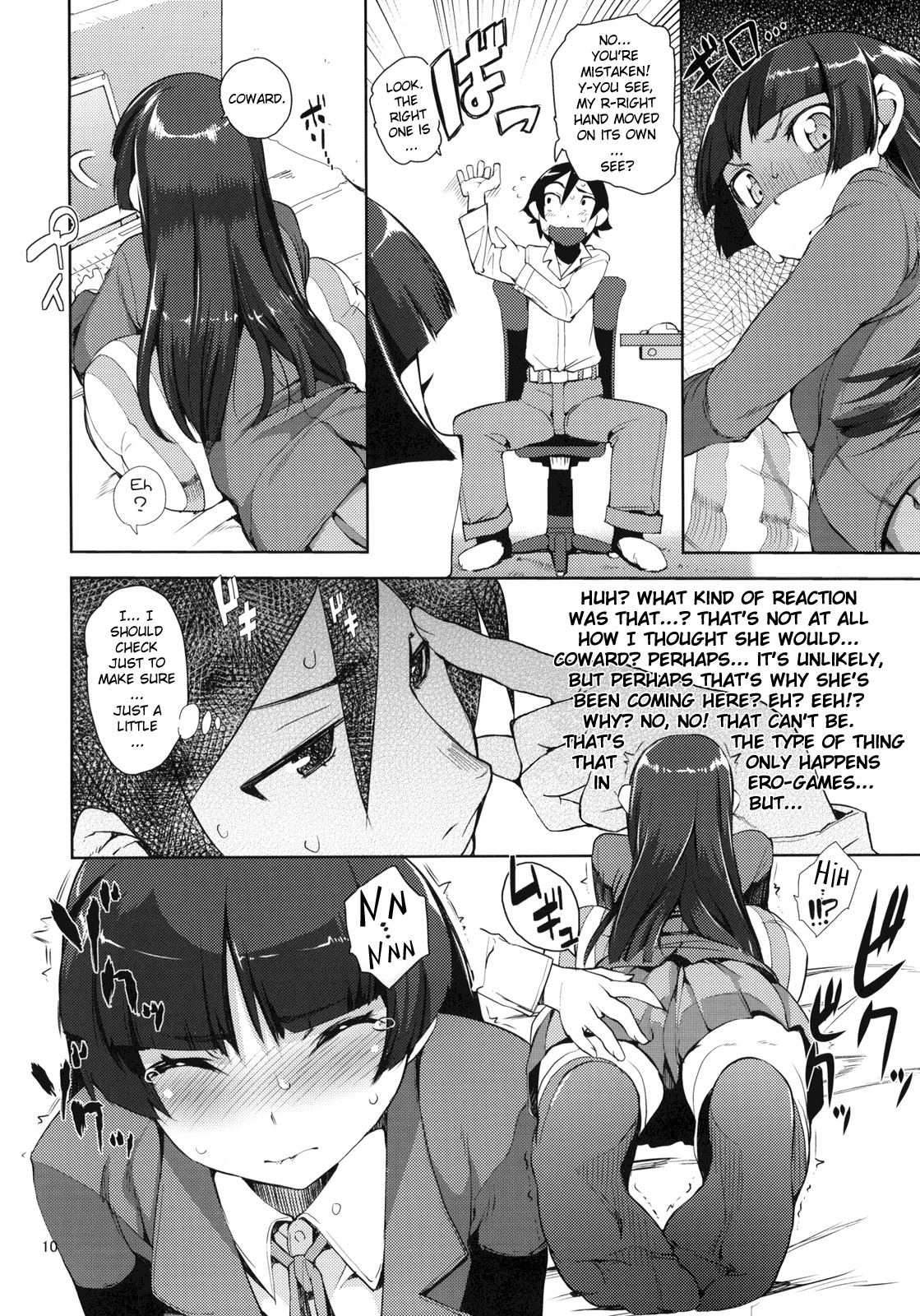 (C78) [Hyoco Road (Hyocorou)] O, Ore no Imouto gaa 2 (Ore no Imouto ga Konna ni Kawaii Wake ga Nai) [English] [YQII] page 9 full