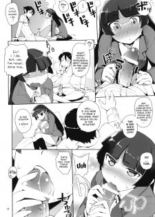 (C78) [Hyoco Road (Hyocorou)] O, Ore no Imouto gaa 2 (Ore no Imouto ga Konna ni Kawaii Wake ga Nai) [English] [YQII] - page 13