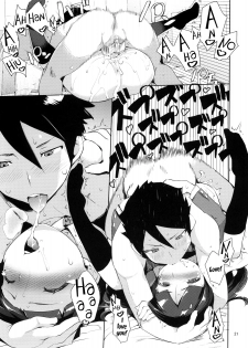 (C78) [Hyoco Road (Hyocorou)] O, Ore no Imouto gaa 2 (Ore no Imouto ga Konna ni Kawaii Wake ga Nai) [English] [YQII] - page 20