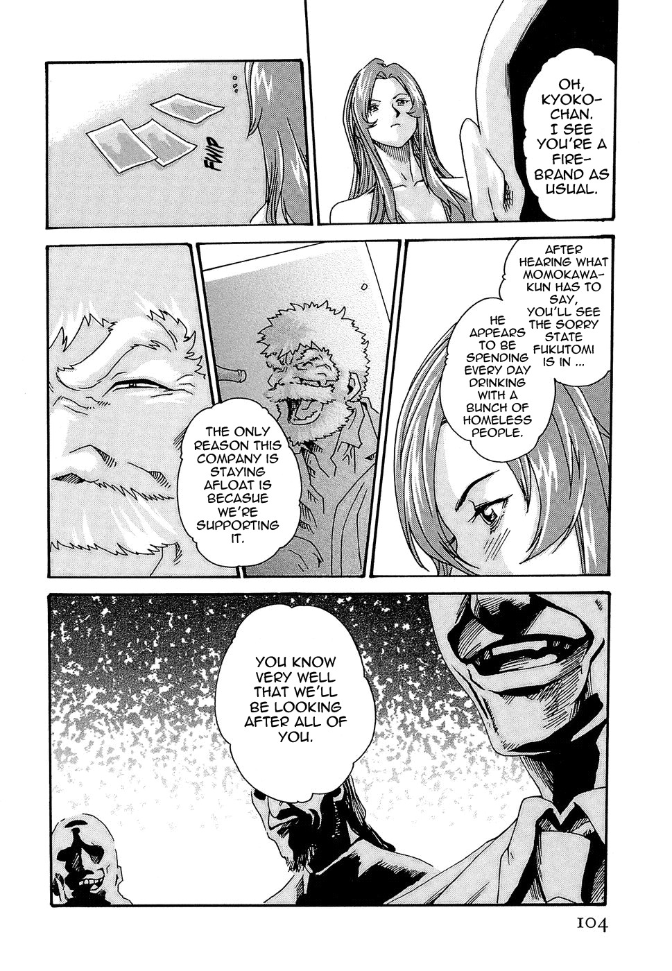 [Haruki] Hishoka Drop - Secretarial section Drop 3 [English] {Tadanohito} page 108 full