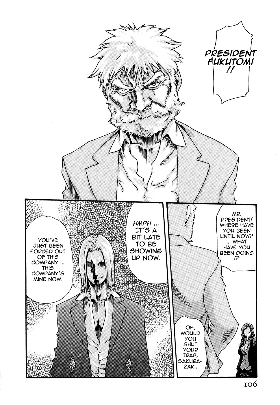 [Haruki] Hishoka Drop - Secretarial section Drop 3 [English] {Tadanohito} page 110 full