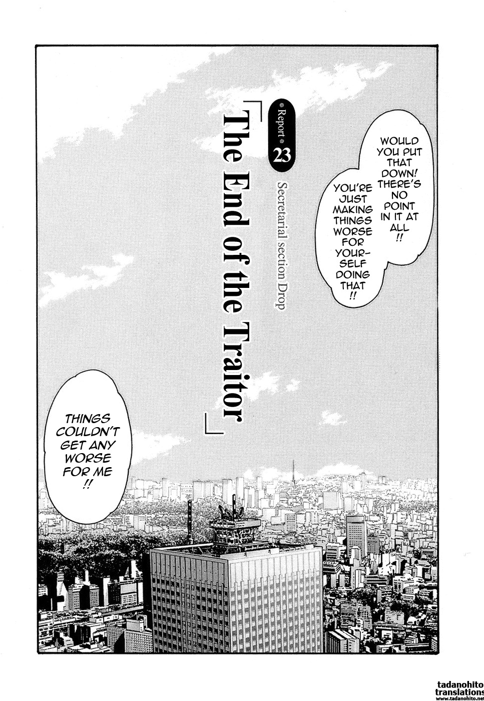 [Haruki] Hishoka Drop - Secretarial section Drop 3 [English] {Tadanohito} page 123 full
