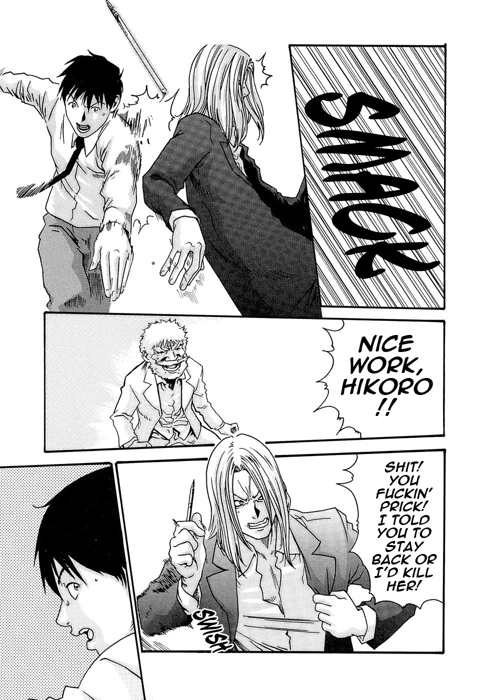 [Haruki] Hishoka Drop - Secretarial section Drop 3 [English] {Tadanohito} page 139 full