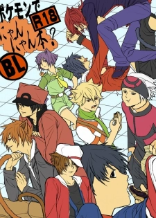 Cat Boys (Pokemon)