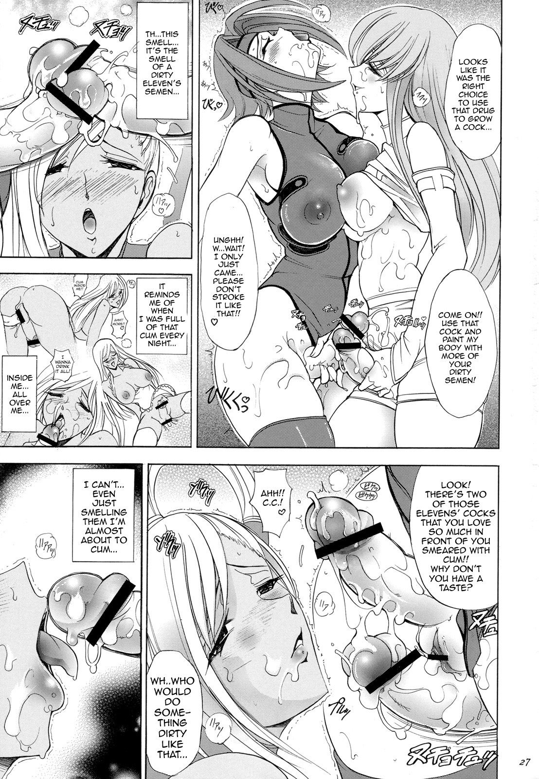 (C74) [Kawaraya Honpo (Kawaraya A-ta)] Hana - Maki no Juuroku - Karen (Code Geass: Lelouch of the Rebellion) [English] {doujin-moe.us} page 26 full