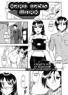 Hard Day's Work [English] [Rewrite] [EZ Rewriter]