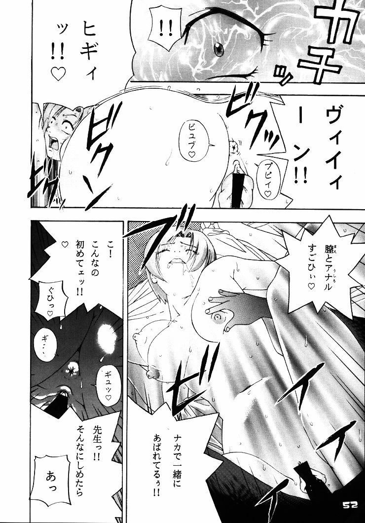 (CR27) [Koutarou With T (Various)] GIRL POWER 3 (Various) page 51 full