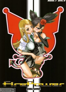 (C69) [Digital Accel Works (Inazuma.)] Fire Power (Onegai My Melody) [Korean] [RainGrave] [Decensored]