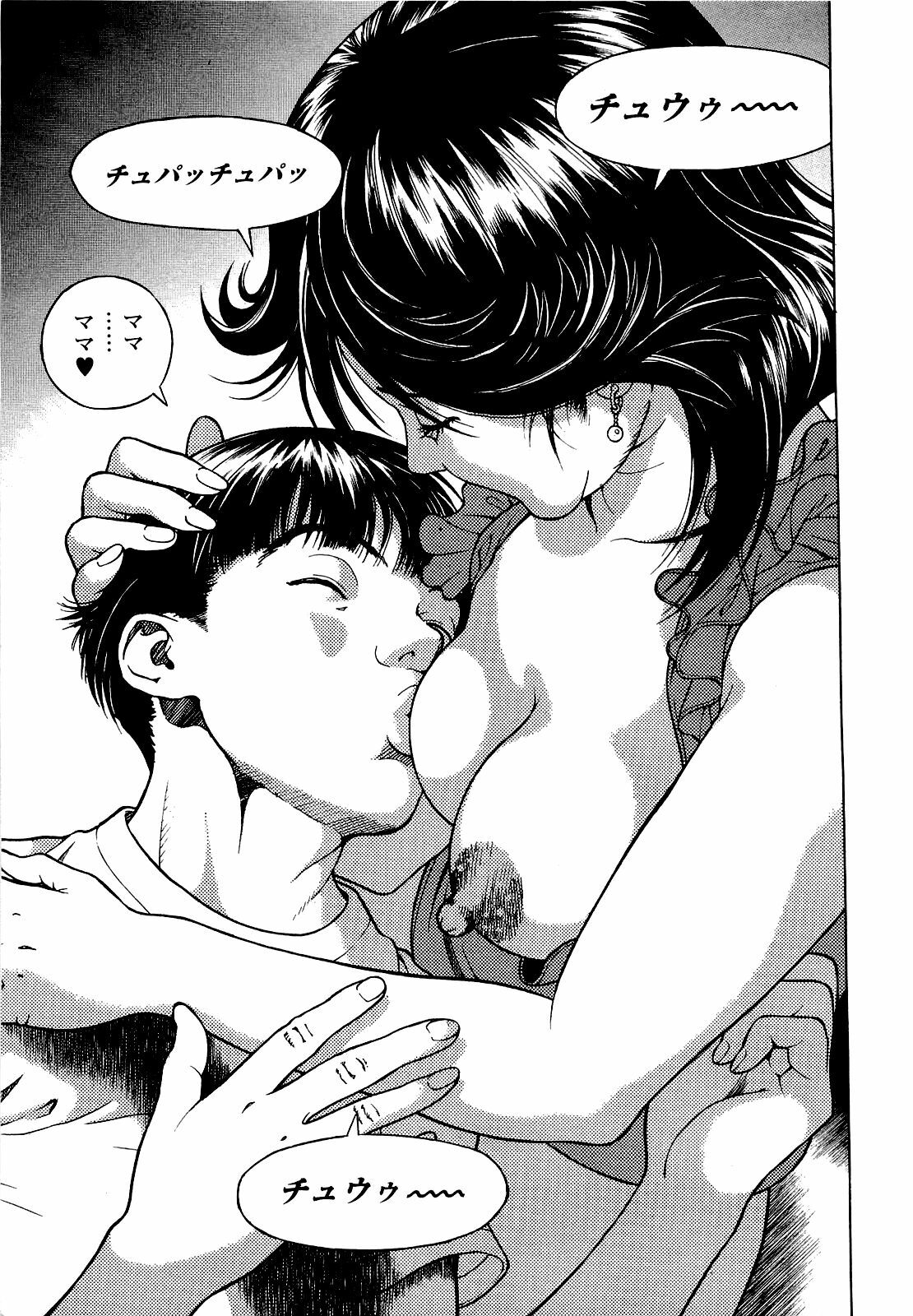 [U-Jin] Angel - The Women Whom Delivery Host Kosuke Atami Healed Vol.04 page 120 full