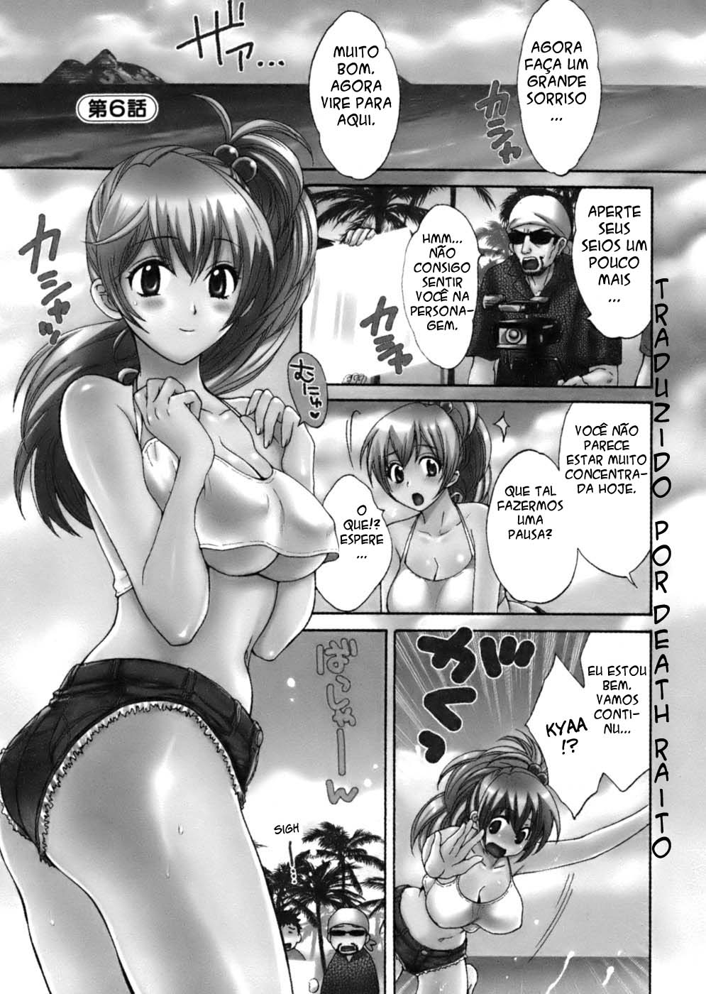 [Pon Takahanada] Tenshi no Marshmallow [Portuguese-BR] [Death Raito] page 106 full