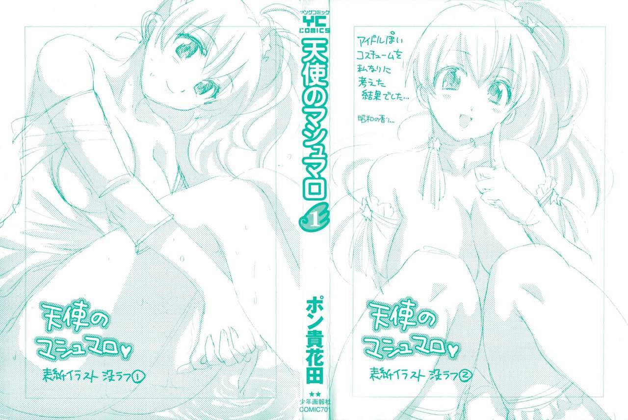 [Pon Takahanada] Tenshi no Marshmallow [Portuguese-BR] [Death Raito] page 2 full