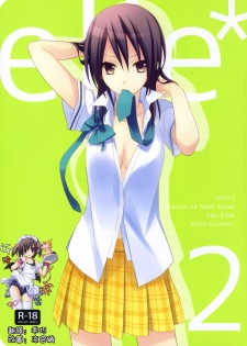(C78) [m.s.t. (Nanami Yasuna)] elle*2 (Kaichou wa Maid-sama!) [Chinese] [午後茶会]