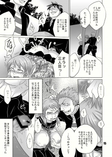 [Temparing (Tokimachi Eisei)] Seisai Shiteyaru! (Saikyou Densetsu Kurosawa) [Digital] - page 15