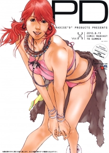 (C78) [PARADISED PRODUCTS (HJB)] PD Vol.X (ver.XIII) (Final Fantasy XIII)