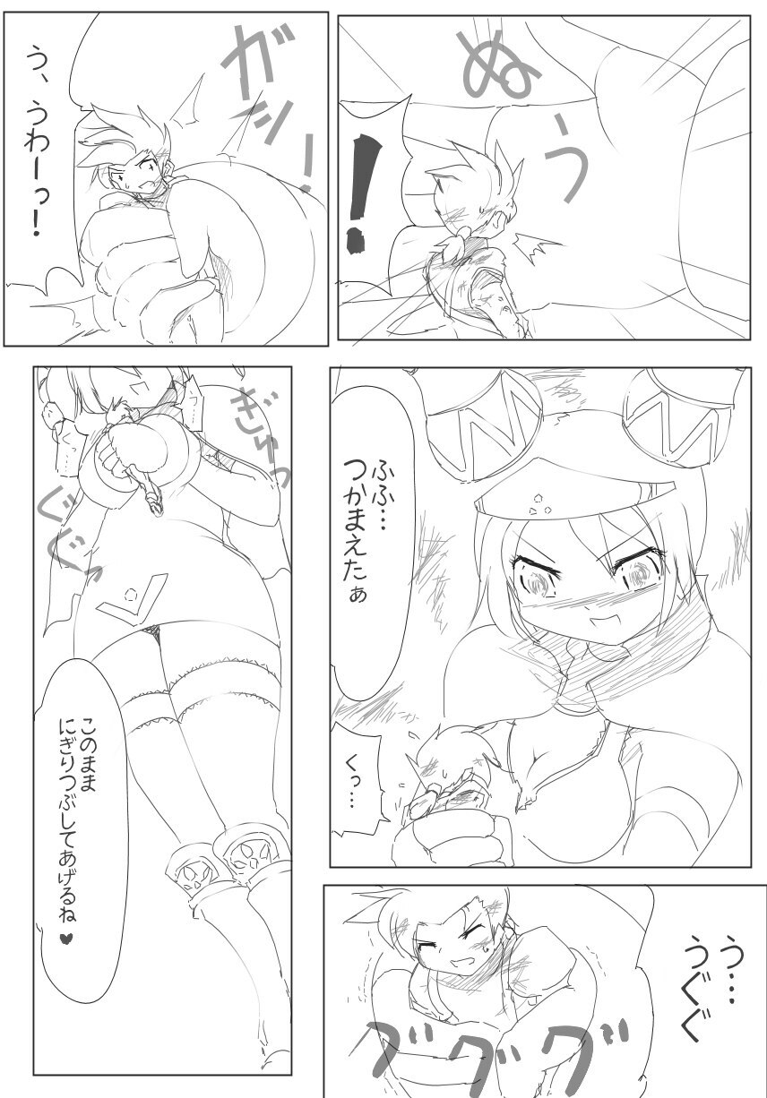 [EXCESS-M] zakoken page 30 full