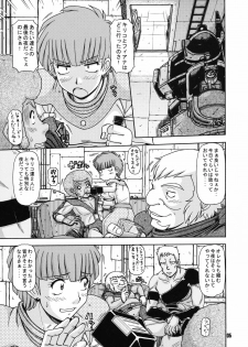 (C78) [ONE-SEVEN (Hagane Tetsu)] RED MUFFLER Vo (Armored Trooper Votoms) - page 4