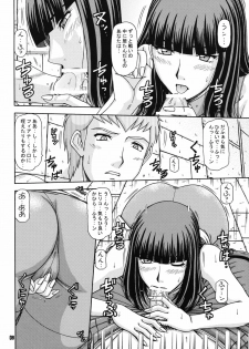 (C78) [ONE-SEVEN (Hagane Tetsu)] RED MUFFLER Vo (Armored Trooper Votoms) - page 7