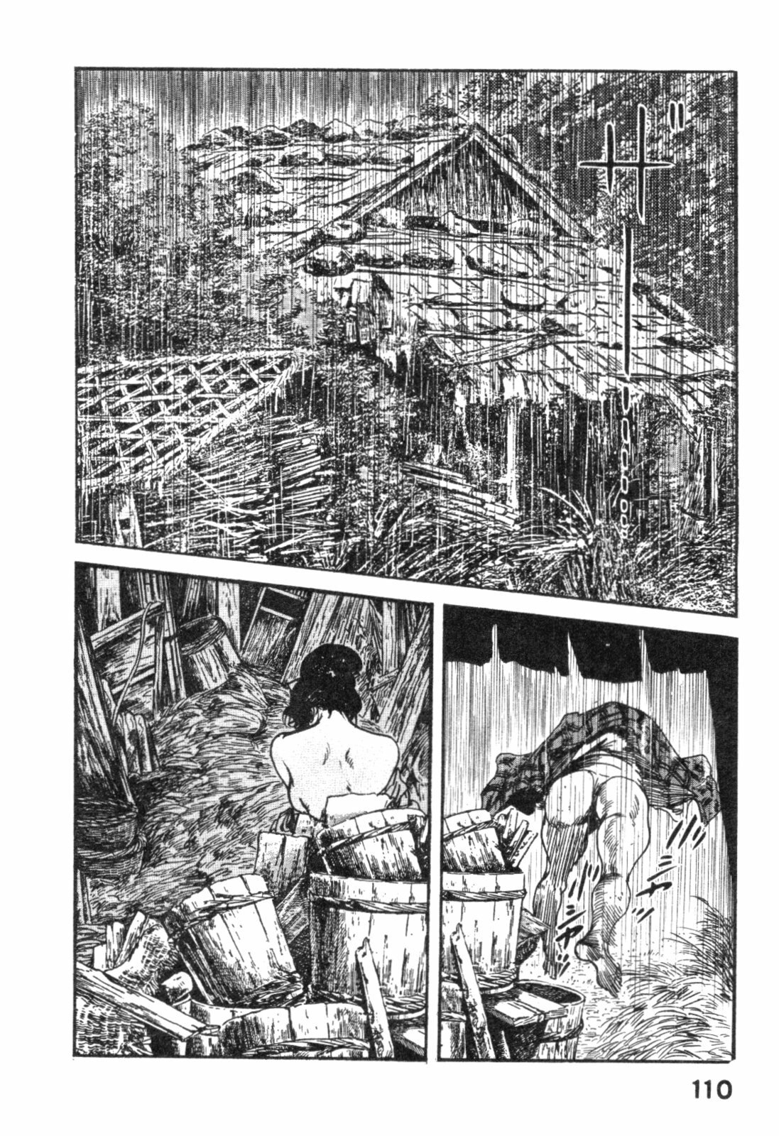 [Ken Tsukikage] Midare Goshi Jidaigeki Series 4 page 113 full