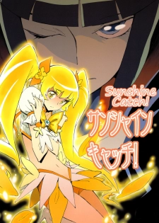 (C78) [Perestroika (Inoue Kiyoshirou)] Sunshine Catch! (HeartCatch Precure!) [English] =LWB=