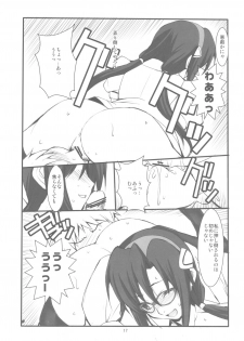 (C78) [R-WORKS (ROS)] Retsujou Kyoukaisen (Neon Genesis Evangelion) - page 17