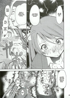 (C65) [Studio Kimigabuchi (Kimimaru)] Negimaru! (Mahou Sensei Negima!) [Portuguese-BR] [BartSSJ] - page 29