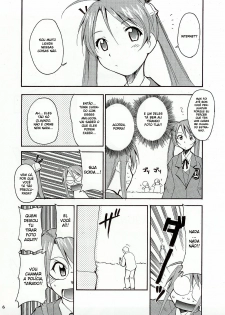 (C65) [Studio Kimigabuchi (Kimimaru)] Negimaru! (Mahou Sensei Negima!) [Portuguese-BR] [BartSSJ] - page 6