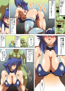 [Umigarasu Madoushi Dan (Akimoto Youichi)] Kai-sama Shiki Koujou Wrestling (BASTARD!!) - page 6