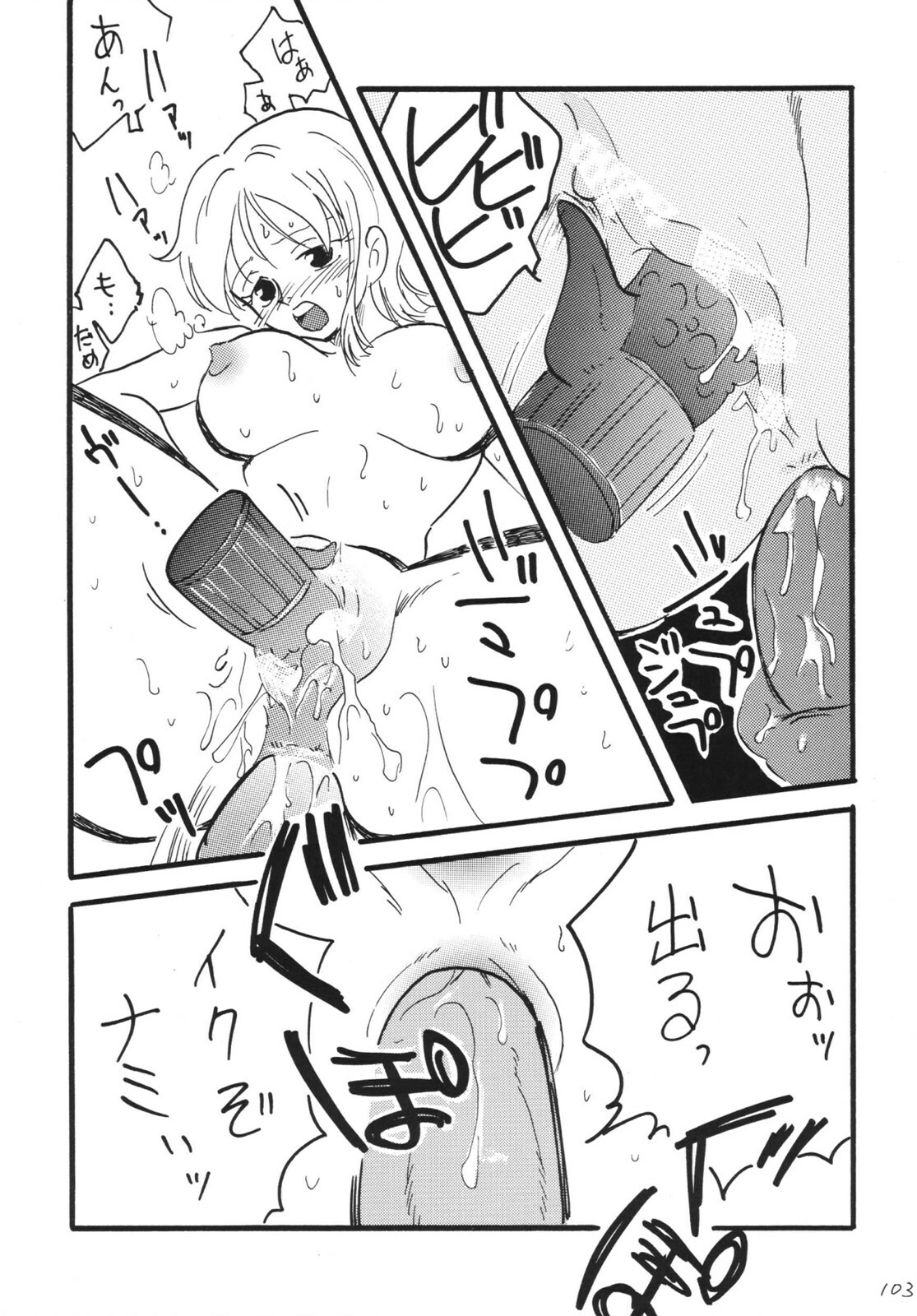 [Ginmomodou (Mita Satomi)] Koukai Nisshi DX (One Piece) [Digital] page 103 full