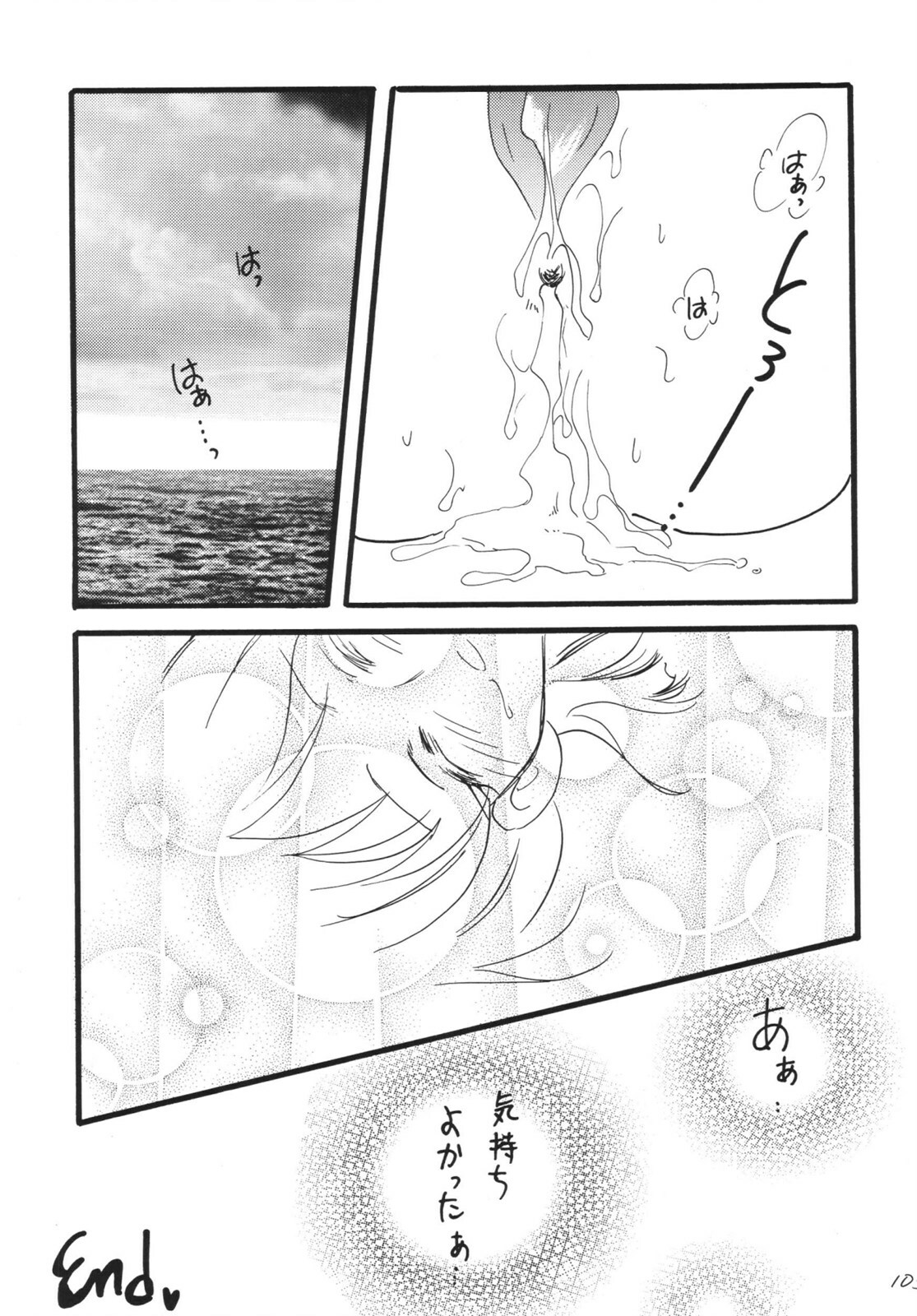 [Ginmomodou (Mita Satomi)] Koukai Nisshi DX (One Piece) [Digital] page 105 full