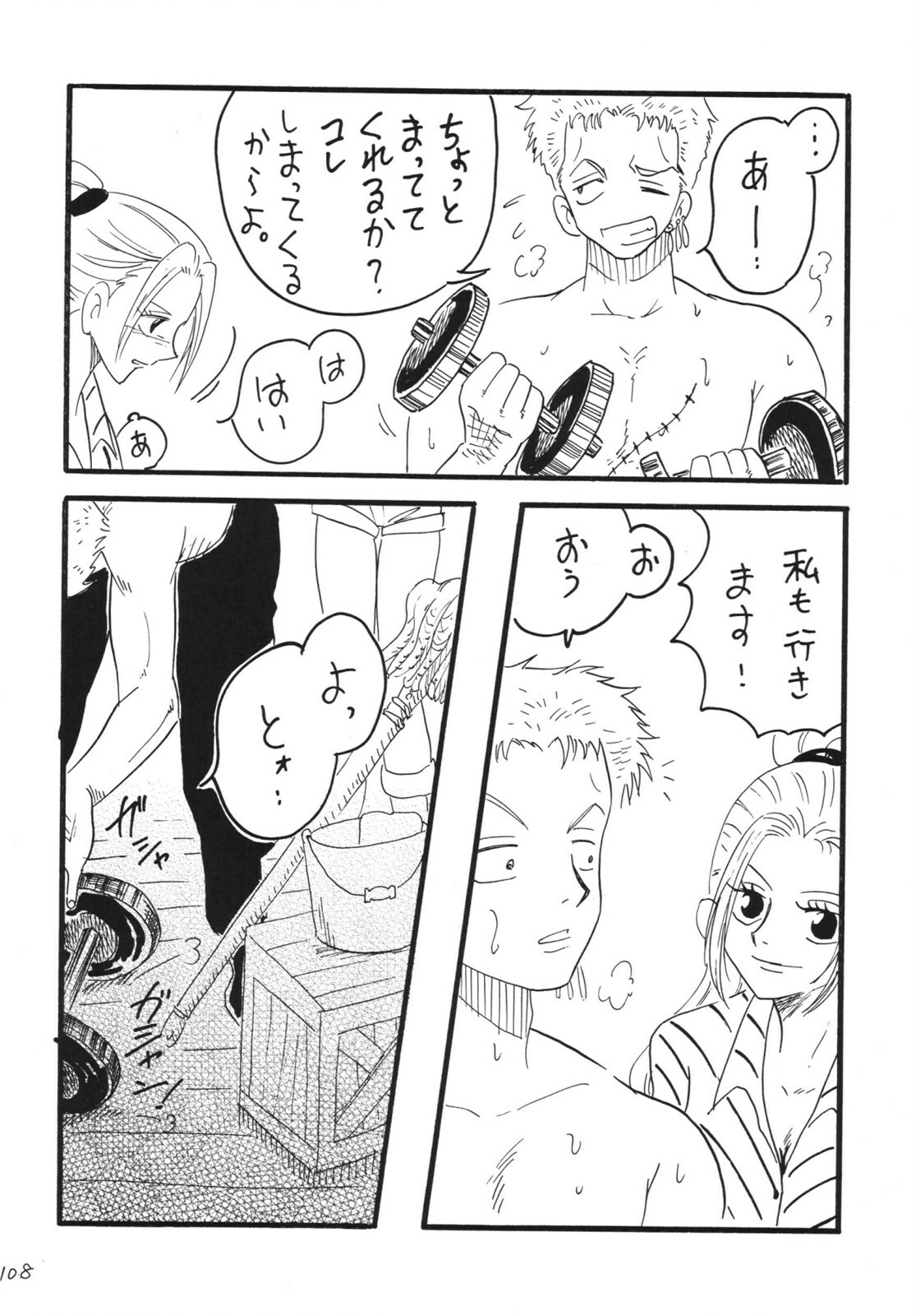 [Ginmomodou (Mita Satomi)] Koukai Nisshi DX (One Piece) [Digital] page 108 full
