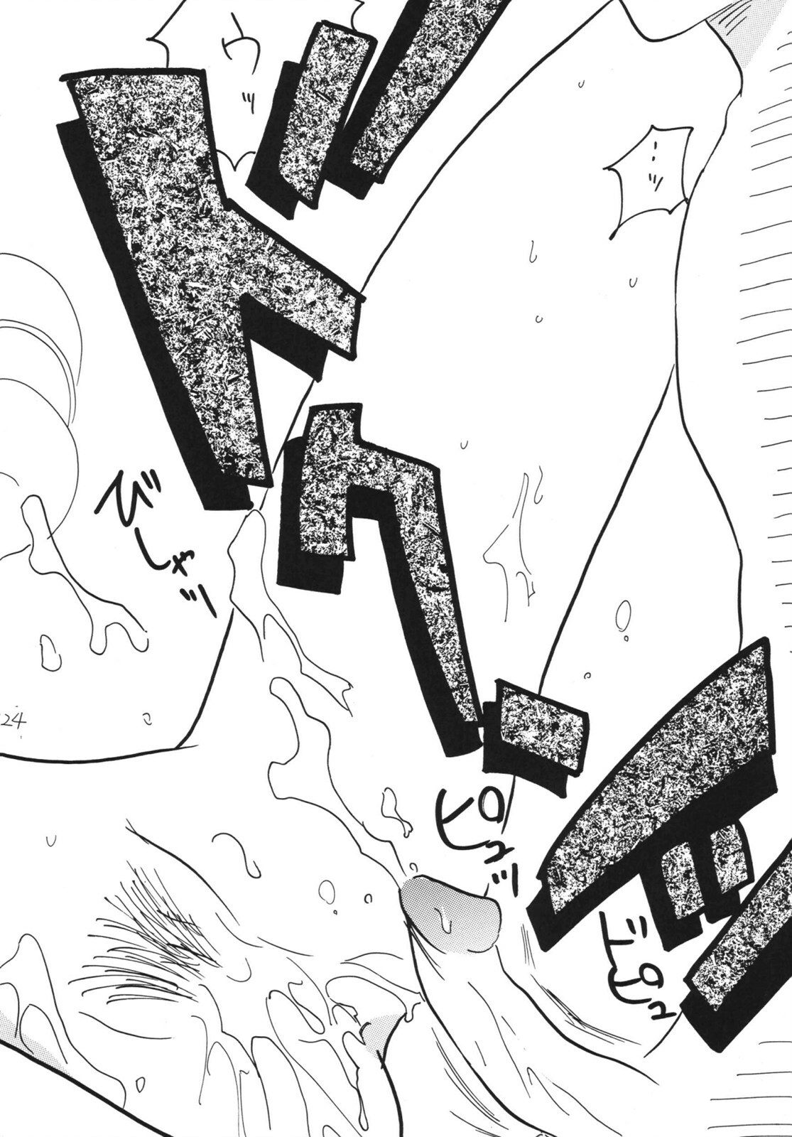 [Ginmomodou (Mita Satomi)] Koukai Nisshi DX (One Piece) [Digital] page 124 full