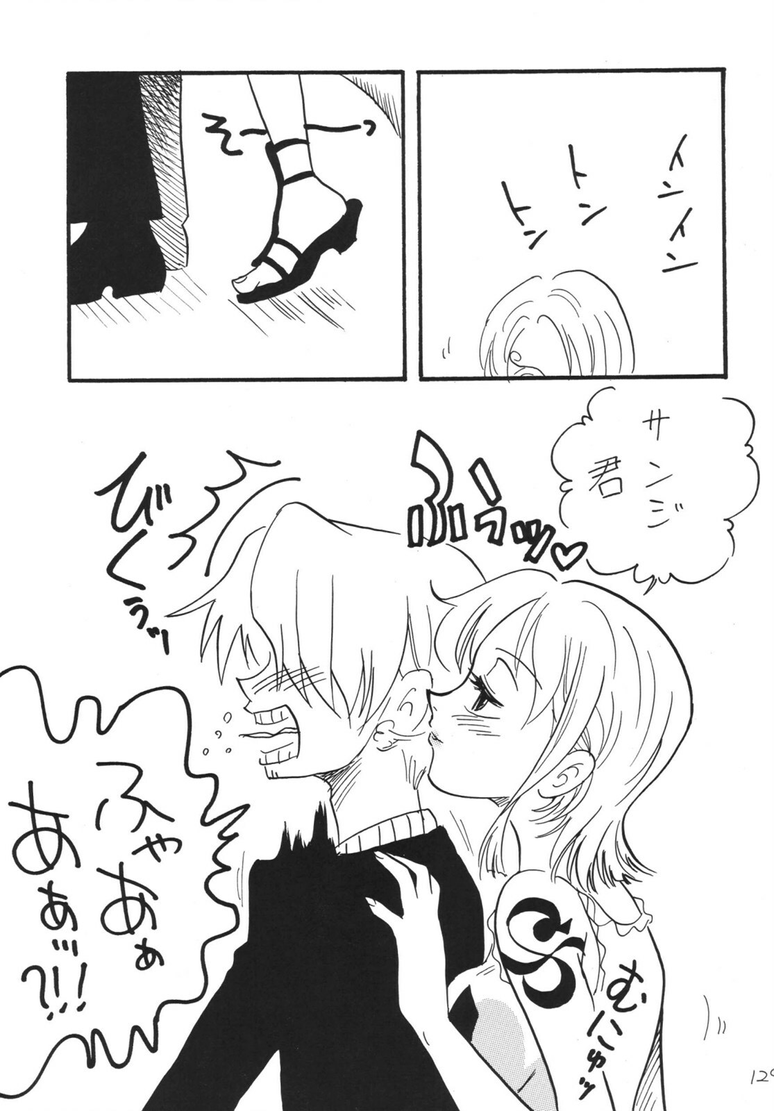 [Ginmomodou (Mita Satomi)] Koukai Nisshi DX (One Piece) [Digital] page 129 full