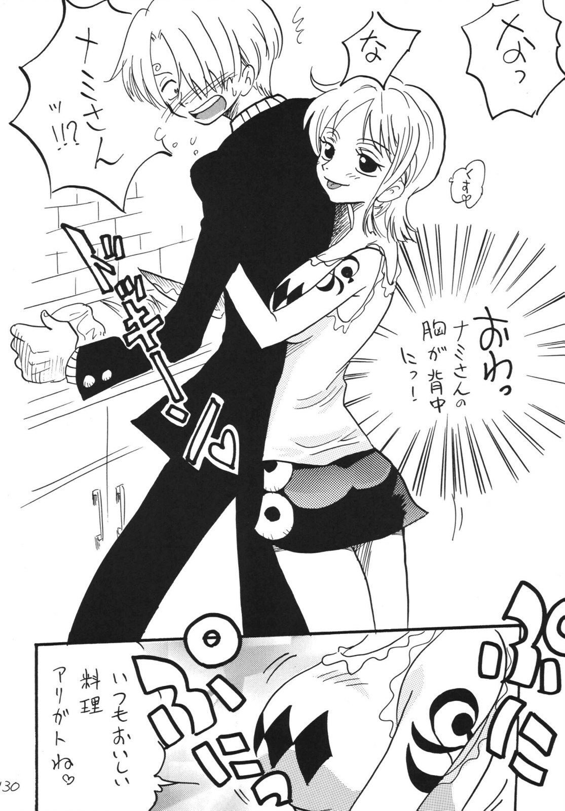 [Ginmomodou (Mita Satomi)] Koukai Nisshi DX (One Piece) [Digital] page 130 full