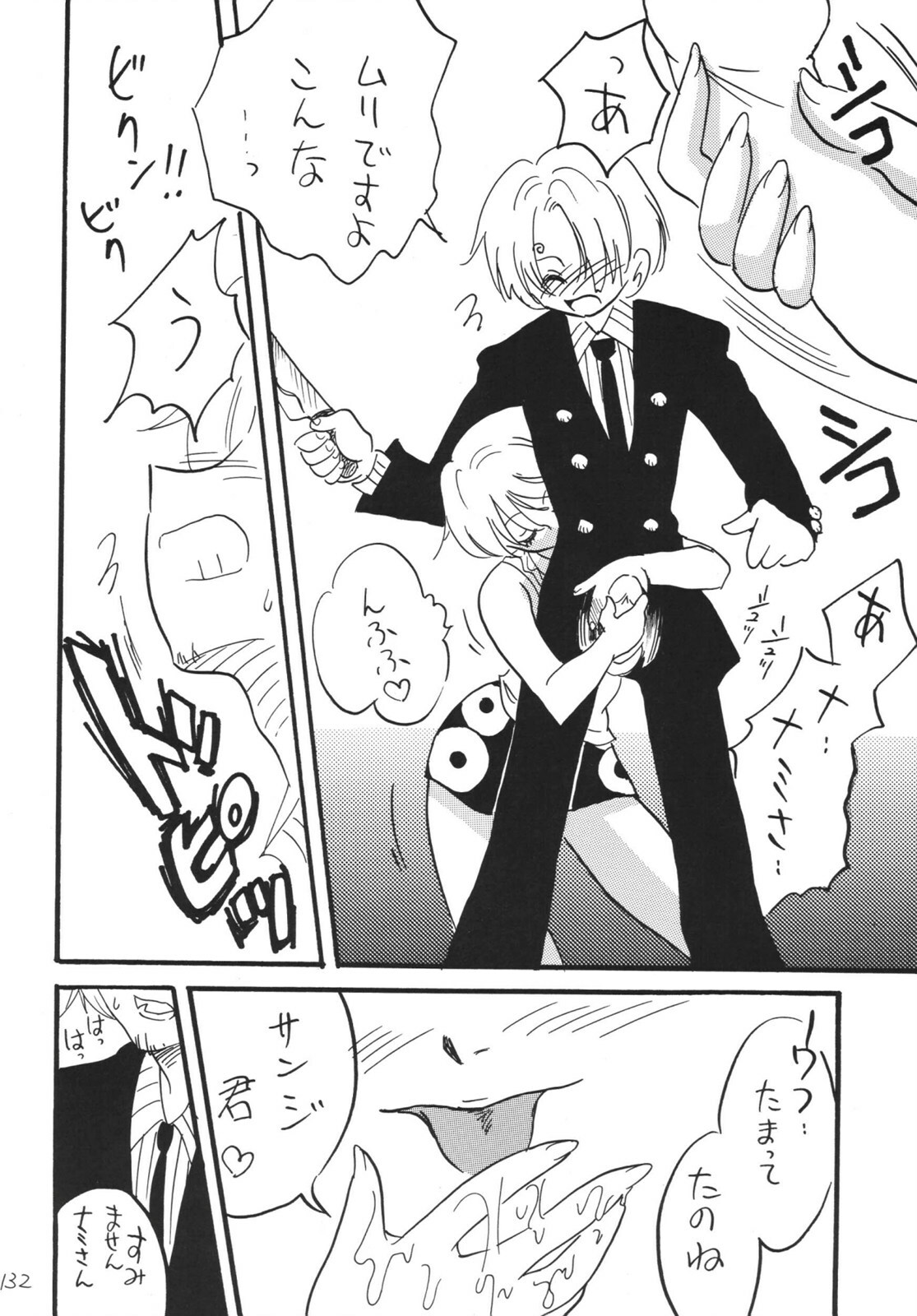 [Ginmomodou (Mita Satomi)] Koukai Nisshi DX (One Piece) [Digital] page 132 full