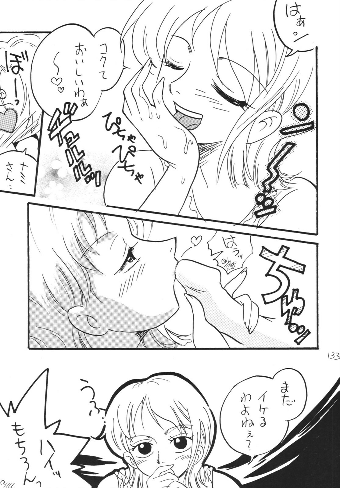 [Ginmomodou (Mita Satomi)] Koukai Nisshi DX (One Piece) [Digital] page 133 full
