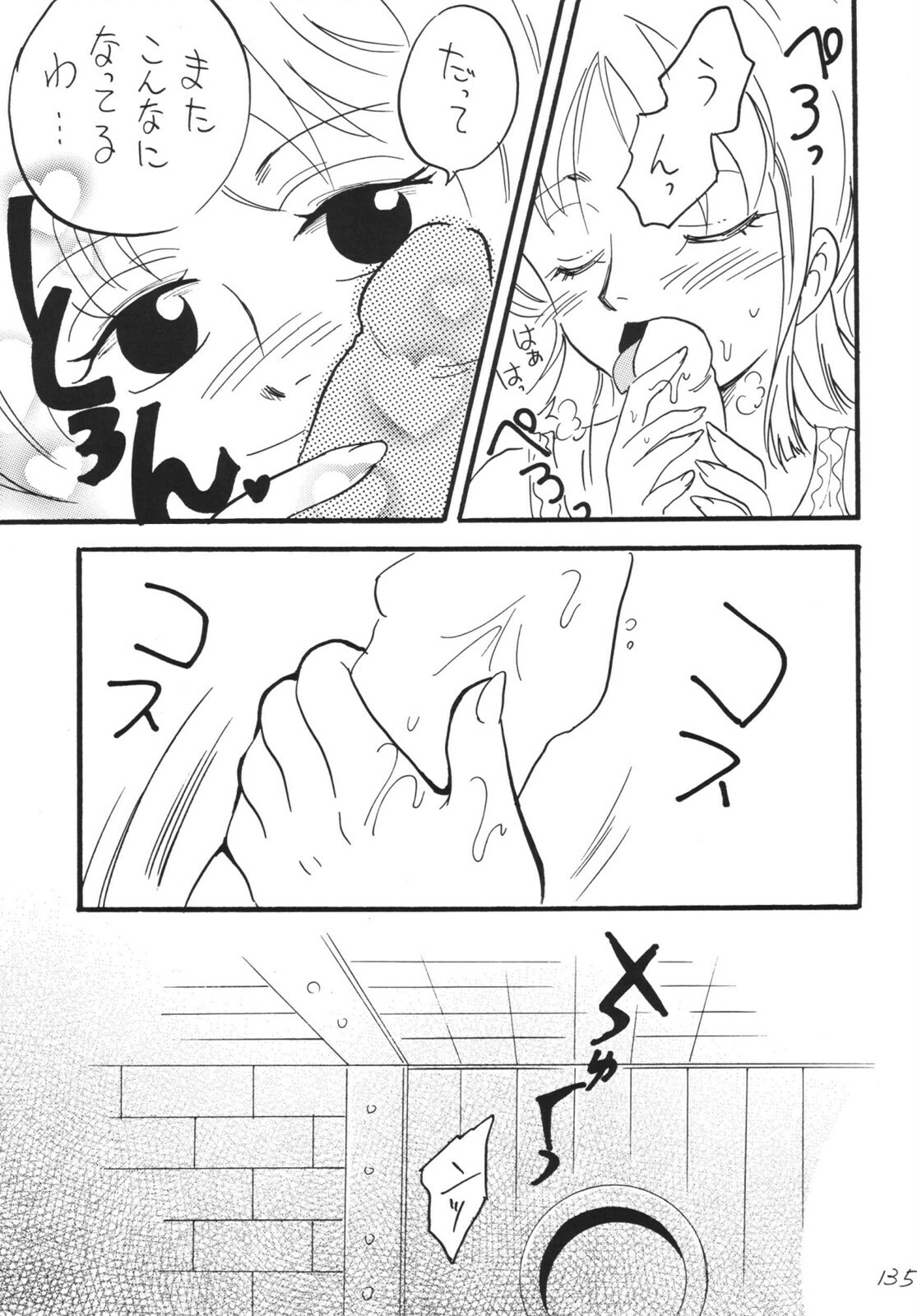 [Ginmomodou (Mita Satomi)] Koukai Nisshi DX (One Piece) [Digital] page 135 full