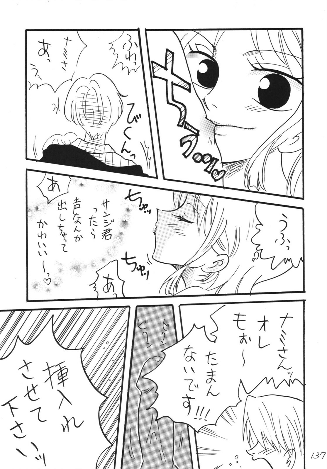 [Ginmomodou (Mita Satomi)] Koukai Nisshi DX (One Piece) [Digital] page 137 full