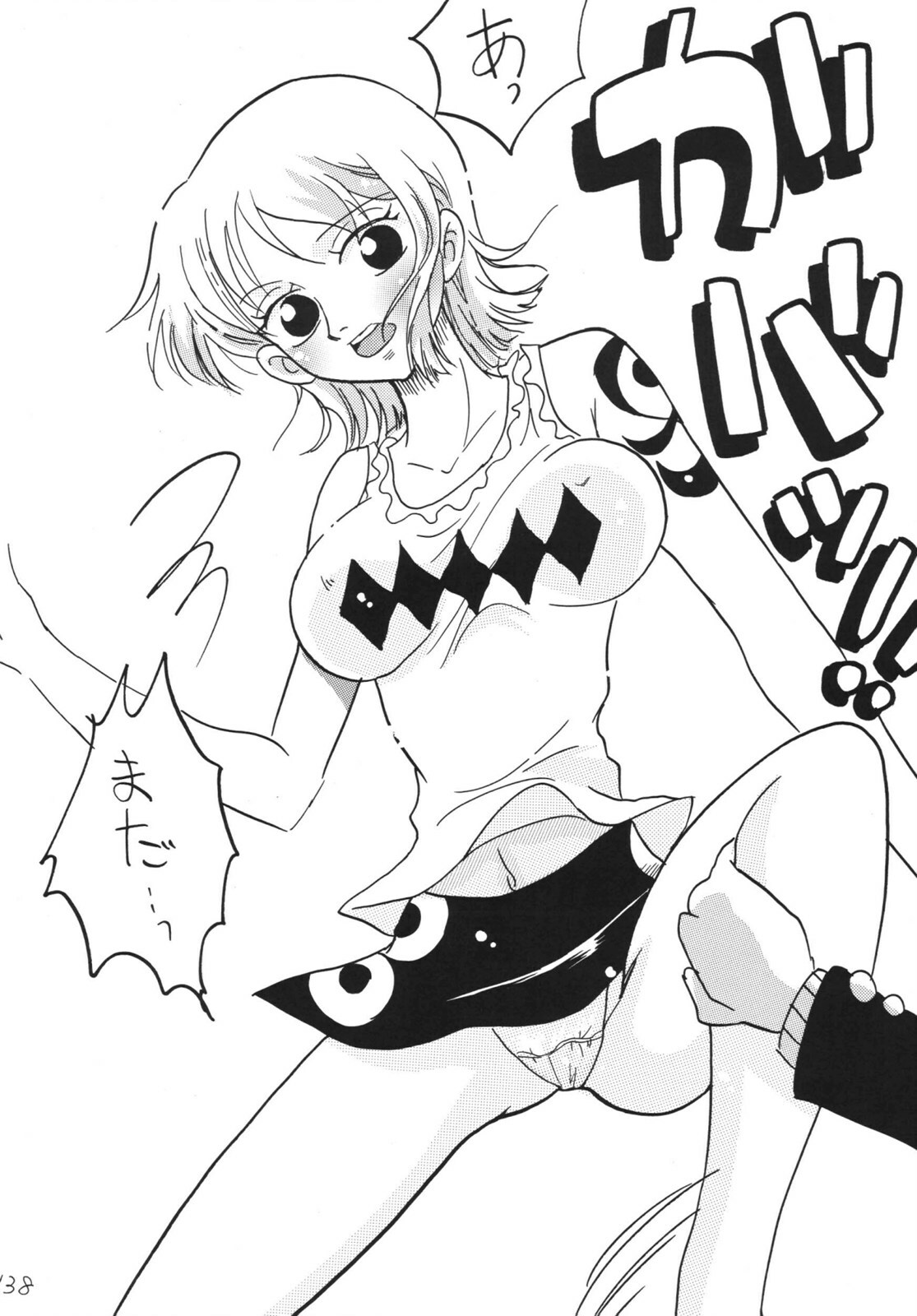 [Ginmomodou (Mita Satomi)] Koukai Nisshi DX (One Piece) [Digital] page 138 full