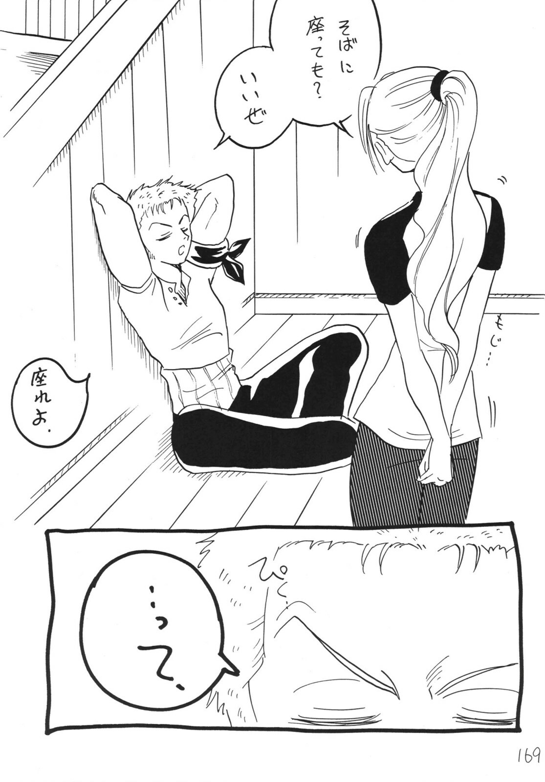[Ginmomodou (Mita Satomi)] Koukai Nisshi DX (One Piece) [Digital] page 169 full