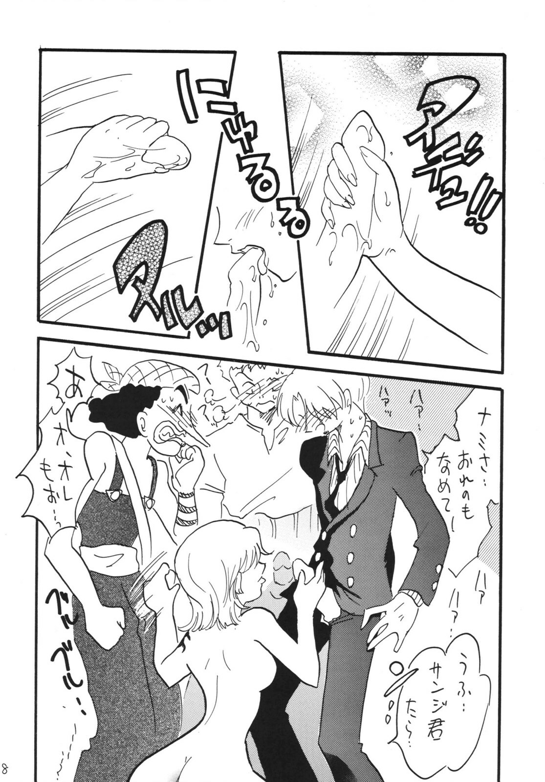 [Ginmomodou (Mita Satomi)] Koukai Nisshi DX (One Piece) [Digital] page 18 full