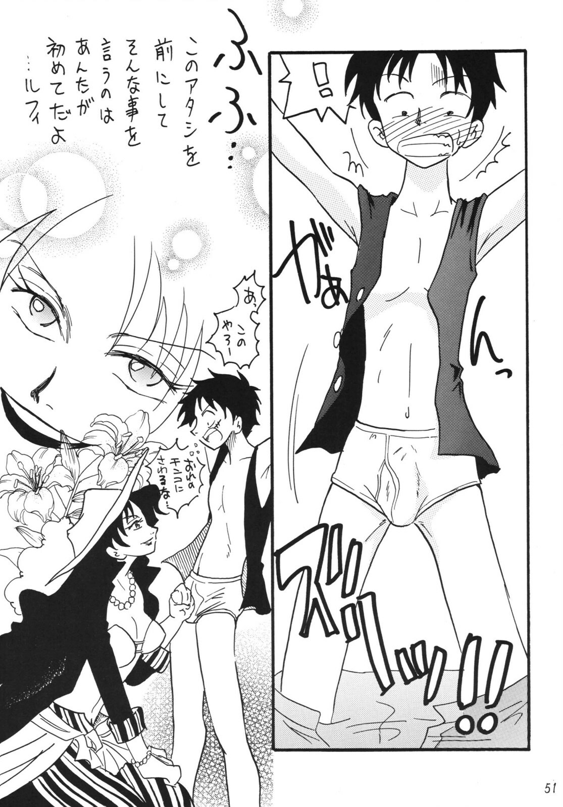 [Ginmomodou (Mita Satomi)] Koukai Nisshi DX (One Piece) [Digital] page 51 full